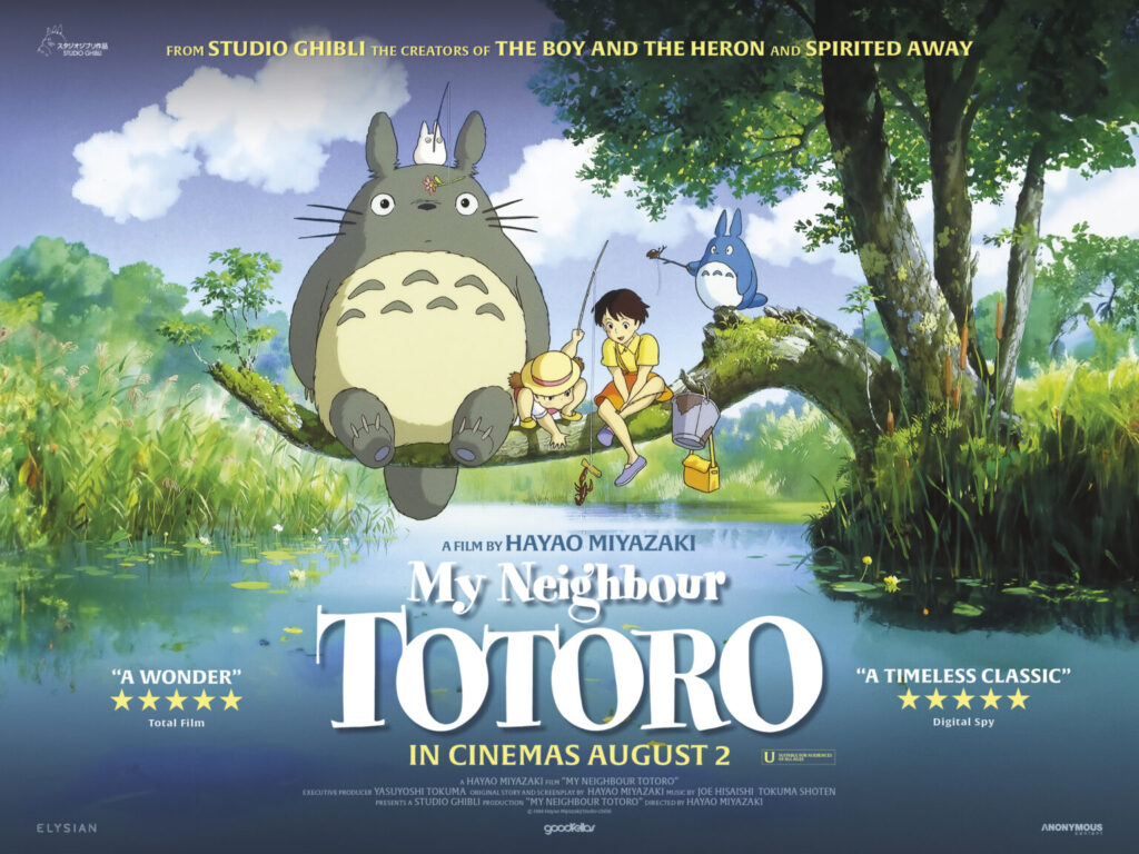 My Neighbour Totoro Quad 1536x1152 1